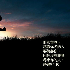 Siew Yen Tan profile photo