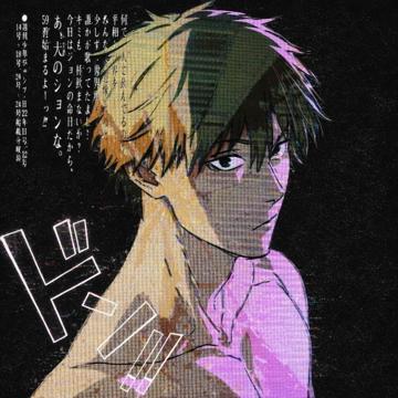 Friso van Saase profile photo