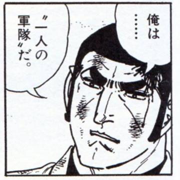 Junichi Sanjo profile photo