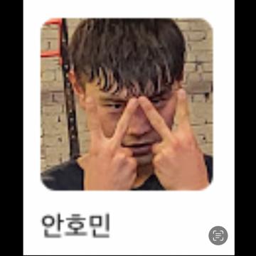 Homin An profile photo