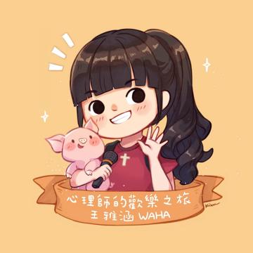 Yahan Wang profile photo