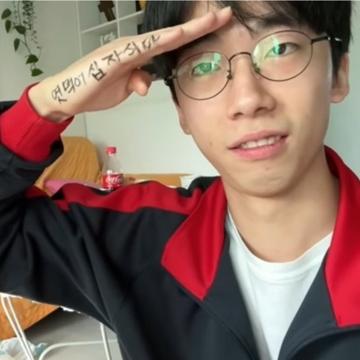 Yongjin Jo profile photo