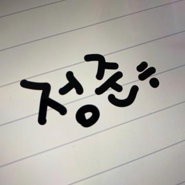 jeong joon Park profile photo