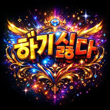 대건 김 profile photo