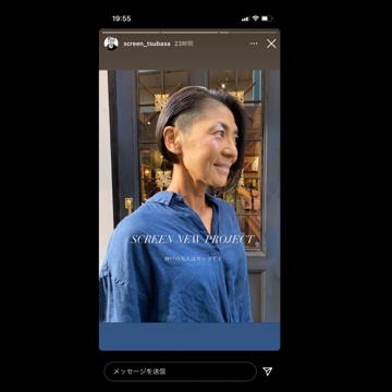 Mieko Yasuhara profile photo